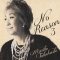 Takahashi,mariko - No Reason 3: Yougaku Omohi - Music CD