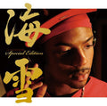 Jero - Umiyuki Special Edition - Music CD