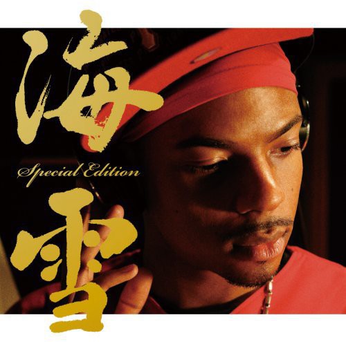 Jero - Umiyuki Special Edition - Music CD