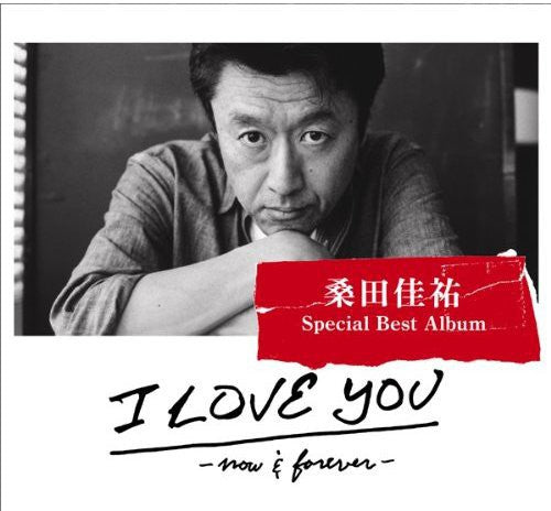 Kuwata,keisuke - I Love You: Now & Forever - Music CD