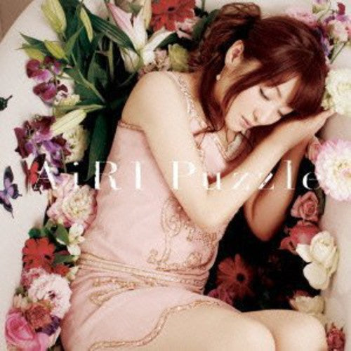 Airi - Airi - Music CD