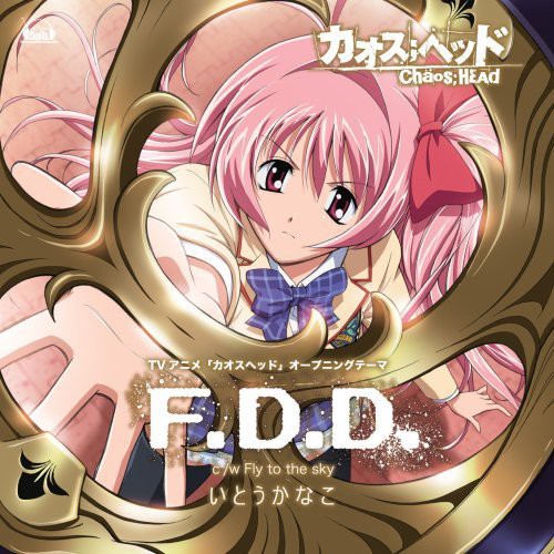 Chaos Head - Op Theme ( Fdd ) - Music CD