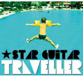 Star Guitar - Traveller - Music CD