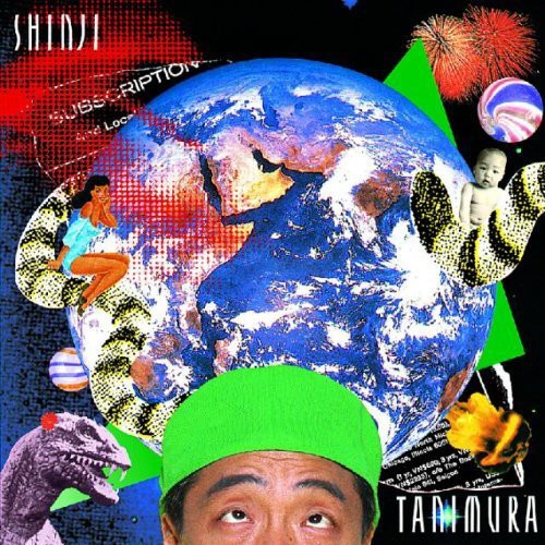 Tanimura,shinji - Kimi Wo Wasurenai - Music CD