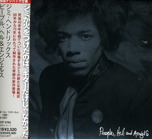 Hendrix,jimi - People Hell & Angels - Music CD