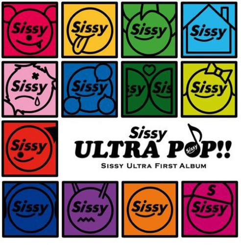 Sissy - Ultra Pop - Music CD
