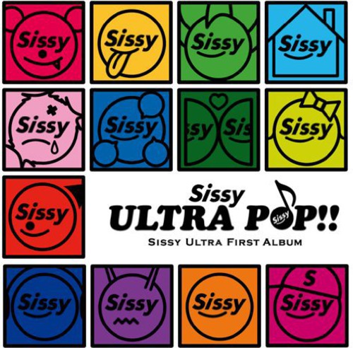 Sissy - Ultra Pop - Music CD