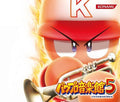 Jikkyo Powerful Proyakyu - Pawapro Ongakukan 5 - Music CD