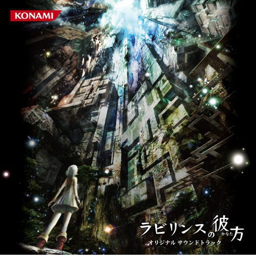 Labyrinth No Kanata / O.s.t. - Labyrinth No Kanata / O.s.t. - Music CD