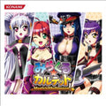 Magical Halloween - Miracle Quartet - Music CD