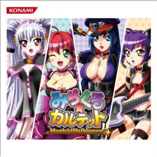 Magical Halloween - Miracle Quartet - Music CD