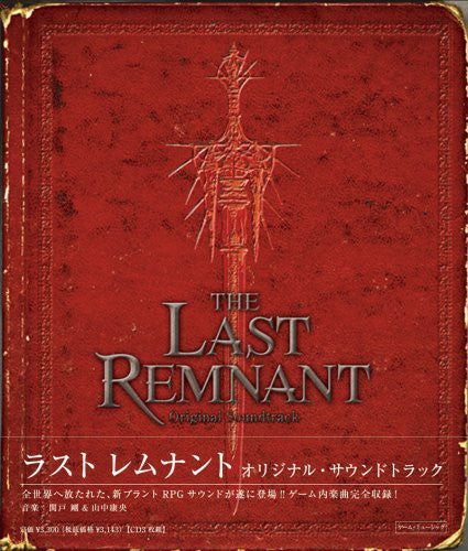 Last Remnant / O.s.t. - Last Remnant / O.s.t. - Music CD