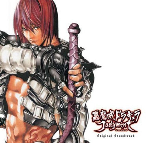 Akumajo Dracula Judgement / O.s.t. - Akumajo Dracula Judgement / O.s.t. - Music CD