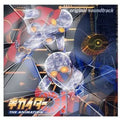Kikaidar 1 / O.s.t. - Kikaidar 1 / O.s.t. - Music CD