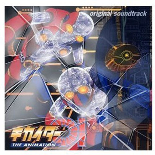 Kikaidar 1 / O.s.t. - Kikaidar 1 / O.s.t. - Music CD