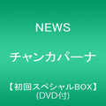 News - Chankabana - Music CD