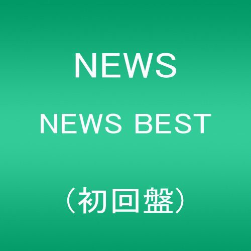 News - Best Of - Music CD