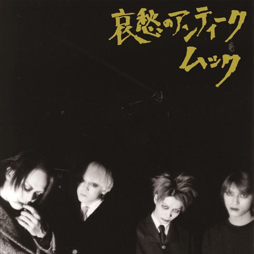Mucc - Aishuu No Antique - Music CD