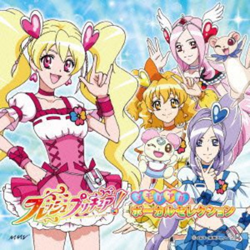 Fresh Prettycure - Vocal Best - Music CD
