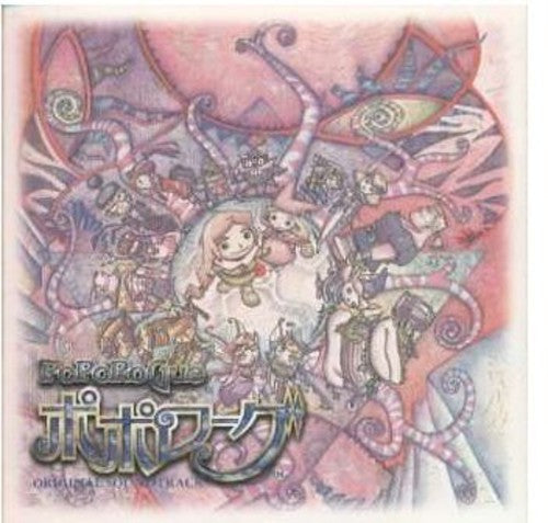 Popologue / O.s.t. - Popologue / O.s.t. - Music CD