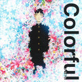 Colorful / O.s.t. - Colorful / O.s.t. - Music CD