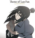 Fullmetal Alchemist - Theme Of Lan Fan By The Alchemists - Music CD