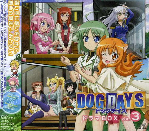Dog Days - Drama Box 3 - Music CD
