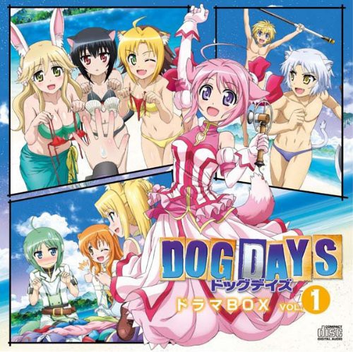 Dog Days - Drama Box 1 - Music CD
