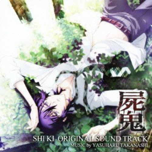 Shi Ki / O.s.t. - Shi Ki / O.s.t. - Music CD