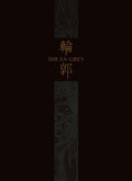 Dir En Grey - Rinkaku - Music CD