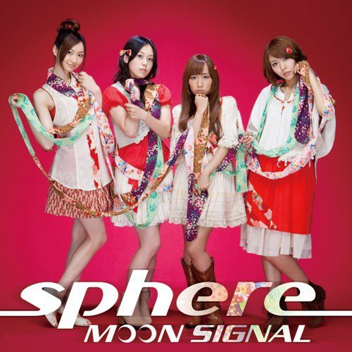 Otome Yokai Zakuro - Sphere - Music CD