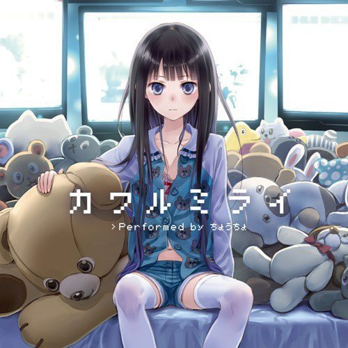 Choucho - Kawarumirai - Music CD