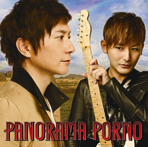 Porno Graffitti - Panorama Porno - Music CD
