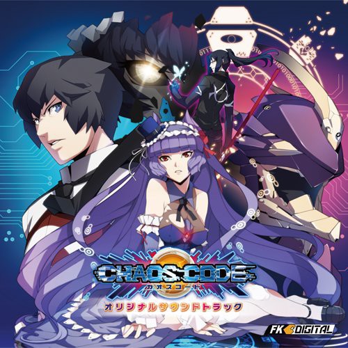 Chaoscode / O.s.t. - Chaoscode / O.s.t. - Music CD