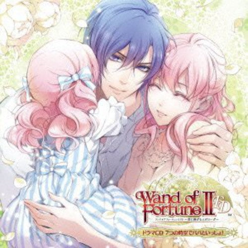 Wand Of Fortune - Kimi Ni Sasageru Epologue - Music CD