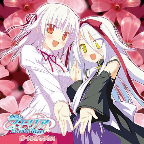 Hoshizora No Memoria - Eternal Heart Theme - Music CD