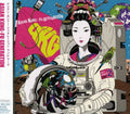 Asian Kung-fu Generation - Landmark - Music CD