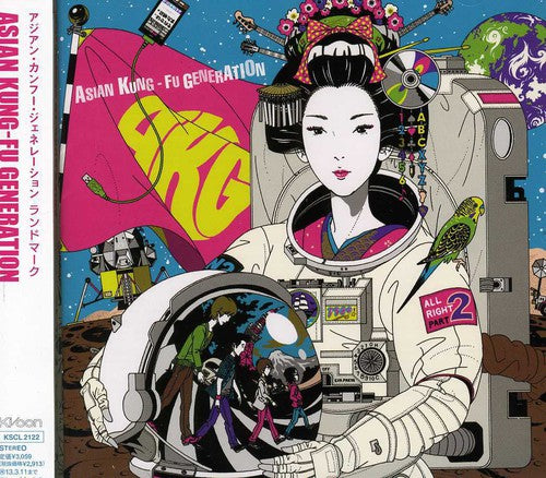 Asian Kung-fu Generation - Landmark - Music CD