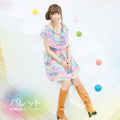 Yoshioka,aika - Palette - Music CD