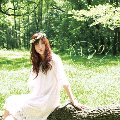 Yoshioka,aika - Harari - Music CD
