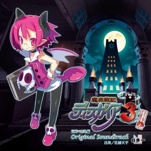 Disgaea 3 / O.s.t. - Disgaea 3 / O.s.t. - Music CD