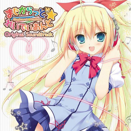 Magicarat Radiant / O.s.t. - Magicarat Radiant / O.s.t. - Music CD