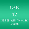 Tokio - 17 - Music CD