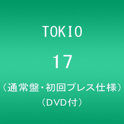 Tokio - 17 - Music CD