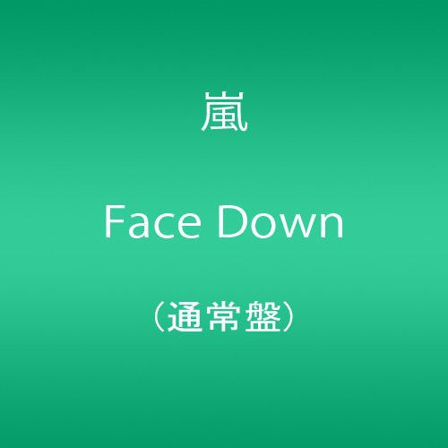 Arashi - Face Down - Music CD