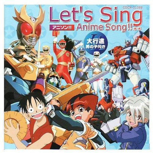 Let's Sing - Anime Song Parade For Boys - Music CD