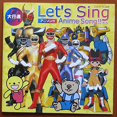 Let's Sing - Anime Song Parade - Music CD