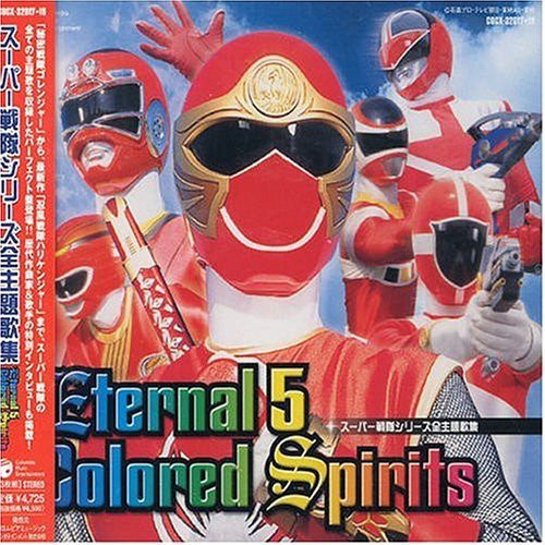 Super Sentai - Complete Theme Song Collection - Music CD