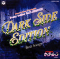 Sailormoon - Dark Side Edition Best Songs - Music CD