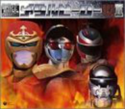 Metal Hero - Theme Song Collection 2 - Music CD